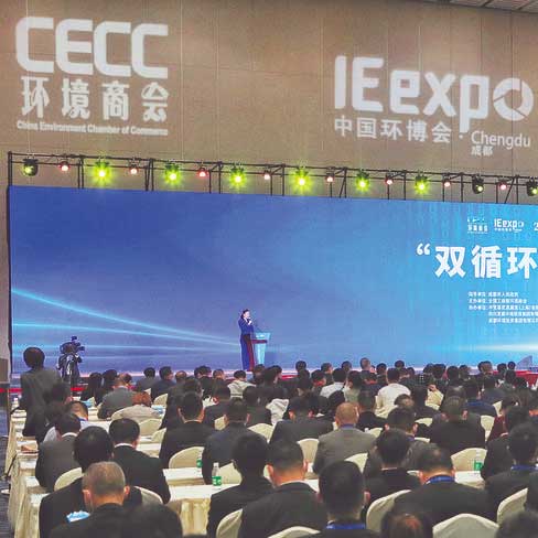 FULONGMA вошла в список «50 лучших экологических предприятий Китая»